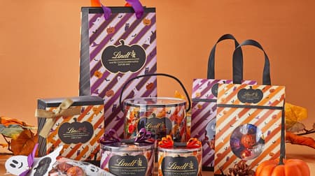 [Summary] Various Halloween limited editions from Linz-There is also a campaign where you can get gift bags for ghosts and pumpkin chocolates.