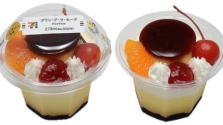 7-ELEVEN's new arrival sweets & bread summary! "Pudding a la mode", "Petit mochi soy milk cheese", etc.