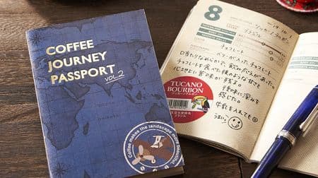 "Coffee Journey Passport vol.2" is now available in KALDI! --10 Benefits for each stamp