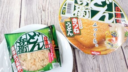 Lawson's rice balls that reproduce "Donbei" and "Chicken Ramen"! I tried to compare it with the original cup noodles