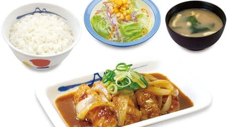 Matsuya, Autumn's strongest menu "Chicken butter soy sauce set meal"-Stir-fried with garlic and butter