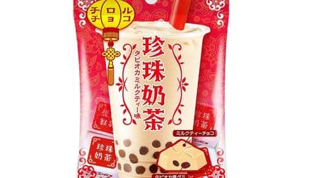New Tyrolean "Tapioca Milk Tea [Bag]" is now available at Don Quijote! --With elastic tapioca-style gummies