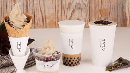 Seasonal "Tapioca Hojicha Latte" & "Tapioca Hojicha Soft Cream" to Tea Stand "TP TEA"