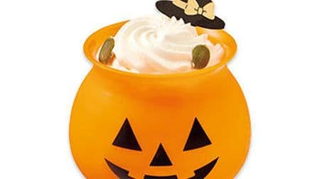 Check out all 15 of Fujiya's "Halloween Sweets"! --Pumpkin pudding, Halloween limited macaroons, etc.
