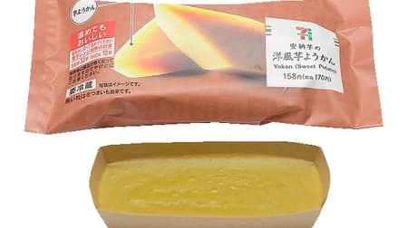 7-ELEVEN new arrival sweets & bread summary! "Western-style Imo yokan" and "rich cream puff" look delicious
