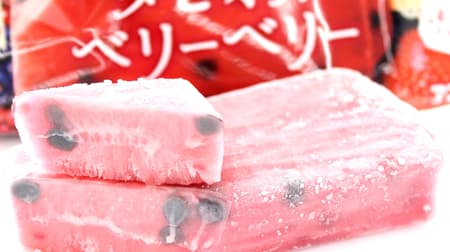 [Tasting] FamilyMart limited ice bar "Tapioca Berry Berry" -Tapioca is frozen but remains punipuni!