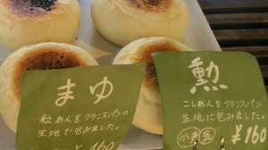 "Shigepan", a bakery where you can eat bread with your own name