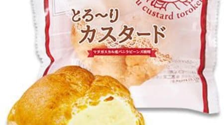 Go to Fujiya on weekends! October "Sweets Day" Summary--Cream cream puff sale and "Arita porcelain milky pudding" limited sale