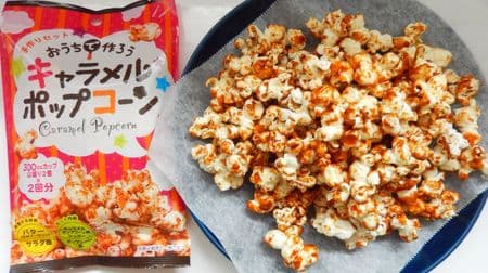 This snack, God! "Let's make caramel popcorn at home" is easy but too good