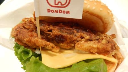 Dom Dom hamburger is like a joke "Whole !! Crab burger" I was surprised at the crab with the flag