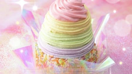 Ginza Cozy Corner "Magic Rainbow Montblanc" For a limited time--"Yume Kawaii" Rainbow Montblanc