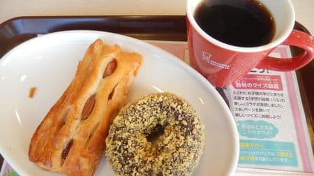 Mr. Donut "Missed Lunch" 3-item set for 520 yen! Pie or dim sum with drink and donuts for a great lunch!