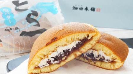 Dorayaki for cold season only! "Doraichi" is addicted to fluffy butter cream--the secret taste is Hakuho's salt