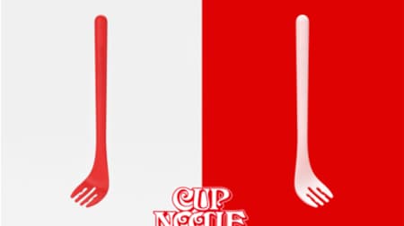 Maybe I want one? Cup Noodle Forks" have been developed! Two types, right-handed and left-handed, for a comfortable eating experience!