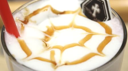 [Tasting] Segafredo "Halloween latte" -Spider web caramel with coffin-shaped marzipan for a ghostly mood!