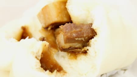 [Tasting] Ministop "Pork Kakuni Manju" -The fluffy and chewy buns are packed with lumpy meat!