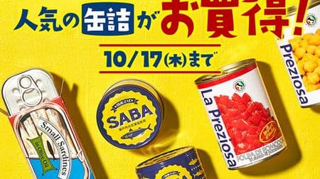 Until October 17th! Bargain sale of popular canned foods in KALDI--from canned tomatoes to boiled mackerel