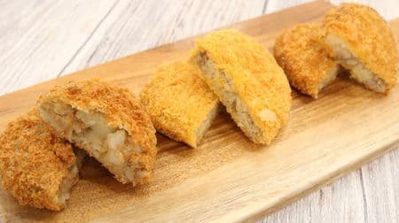 [Typhoon Croquette 2019] I tried to compare the "croquette" of 7-ELEVEN, FamilyMart, and Lawson--What is the editorial department's recommendation?