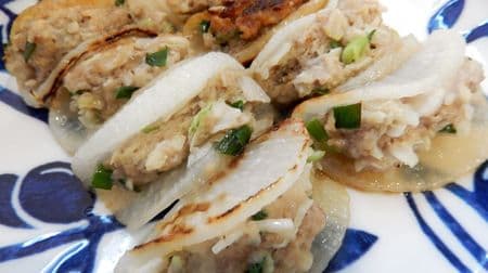 I forgot to buy dumpling skin! In such a case, deliciously rescue pork with "Radish Gyoza" ♪ Just wrap the meat in thinly sliced radish and bake it
