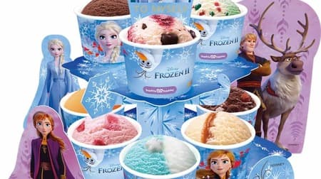 Collaboration with Frozen II! Thirty One's "Ice Cream Tower" is cute with plenty of world view! --With a glittering sticker