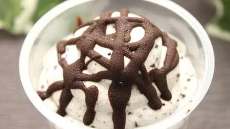 [Tasting] 7-ELEVEN limited "cookie & cream milk pudding" -It feels like a petit Halloween with a spider web-shaped chocolate!