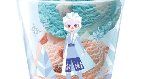 Thirty One's ice cream transforms into "Frozen 2" design! Enjoy an elegant Sunday in a cute cup ♪