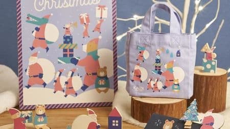 Check out the Christmas items such as KALDI's 2019 Advent Calendar and the new "Santa Clauses in the Forest"!