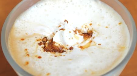 Café de Crié "Bitter Crunch Caramel Latte" is a sweet and gentle espresso that can be drunk in peace!