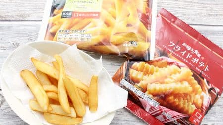 Frozen French Fries at Convenience Stores! Bought them at 7-ELEVEN, Lawson, and Famima!