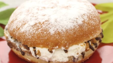 [Tasting] FamilyMart "Chilled donut burger" -Fluffy dough with custard and whipped cream!