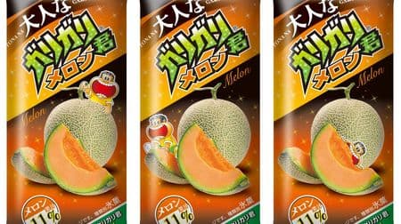 Next to tamagoyaki is melon! "Adult Gari-Gari-kun Melon" looks delicious--Akagi Nyugyo "I'm not in the defensive"