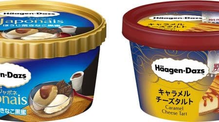 Haagen-Dazs "Japonais Houjicha Kinako Kuromitsu" and "Caramel Cheese Tart" on Sale at 7-ELEVEN and Famima!
