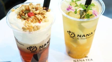 表参道「NANATEA and Tsutsumi」でお茶の魅力がぎゅぎゅっと詰まった一杯を楽しもう--もちもちバンズの台湾バーガーも