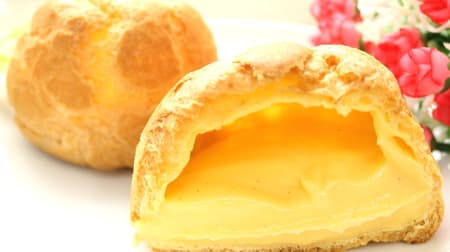 [Tasting] FamilyMart limited "Plenty of cream! Rich custard shoe" -Fastball cream puff that competed with the taste of custard