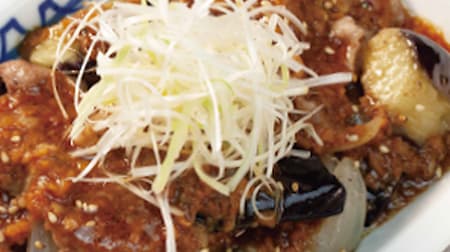 寒い日にどうぞ！松屋「牛焼肉と茄子のにんにく味噌定食」―ジューシー牛焼肉とトロトロ茄子にガーリック！