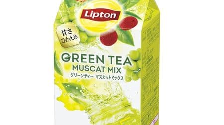 Limited time offer "Lipton Green Tea Muscat Mix"-Fruit Green Tea with a refreshing taste