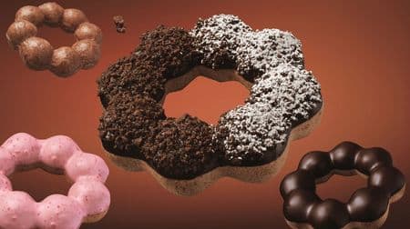 For a limited time only in the Mister Donut "Pon de Chocolat" series--chewy and crunchy!