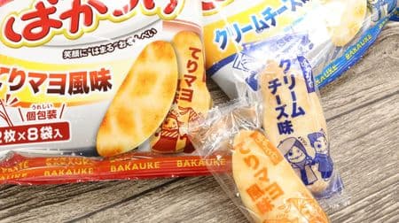 [Tasting] For a limited time, "Bakauke", "Cream cheese flavor" or "Teri Mayo flavor" Which one do you care about?