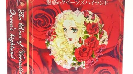 "The Rose of Versailles Tea" Collaboration with Kobe Tea! Cafe de Versailles talking with five people, fascinating Queen's Highland, the finest Earl Gray