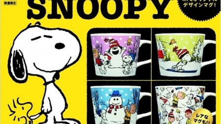 Menu with "Snoopy Soup Mug" in Kentucky! Kids menu with Snoopy multi-plate