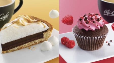 "Marshmallow cream tart" and "raspberry & chocolate cupcake" at McCafé for a limited time