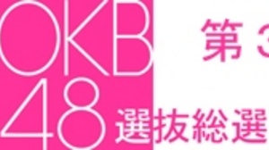 A handshake event with selected members of the "OKB48 Selection General Election" is being held at the Bunbougu Cafe-maybe your vote will decide the "center ballpoint pen"?