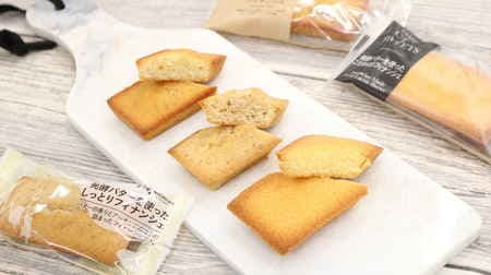 Convenience store 7-ELEVEN Lawson FamilyMart's "Financier" Eat and compare! All are delicious, but the taste is surprisingly different.