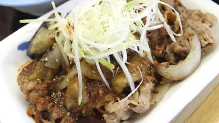 [Tasting] Matsuya "Garlic miso set meal of grilled beef and eggplant" -Crispy white onion matches with simmering eggplant!