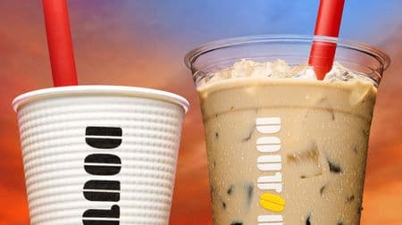 Warm tapi on Doutor! Check out all the new menus you care about, such as luxury Milan sandwiches and hot mornings.