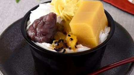 FamilyMart, this week's autumn-filled desserts such as "Anno Imo no Wa Parfait"! Hokuhoku chestnut baked goods