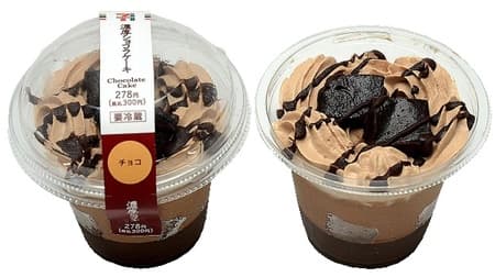 7-ELEVEN's new arrival sweets & bread summary! "Rich chocolate cake" and luxurious "roast beef"