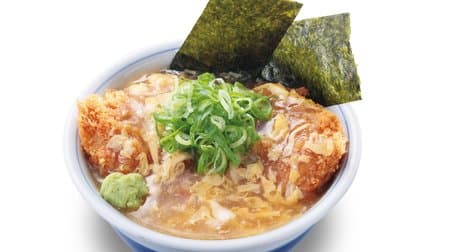 Katsuya "Dashi Ankake Katsudon" for winter only--Hot bean paste with fluffy egg, bonito and kelp soup stock