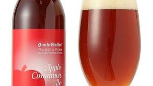 アップルパイ風味のビール「アップルシナモンエール」登場--焼きりんご＆シナモンの香り