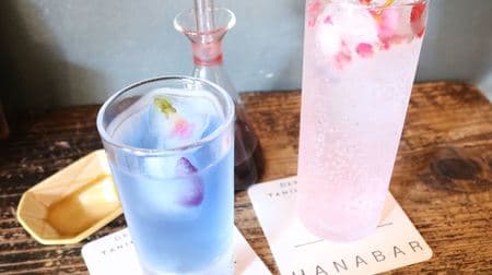 How about a romantic menu using "edible flowers" from Ikebukuro "HANA BAR"? --A little-known spot recommended for dates